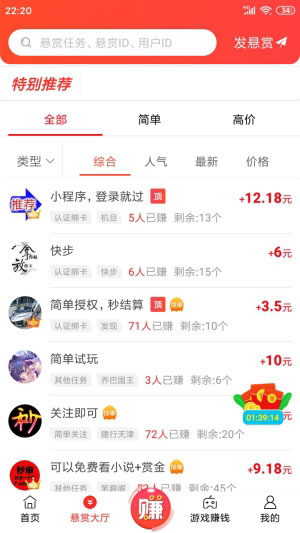预览3