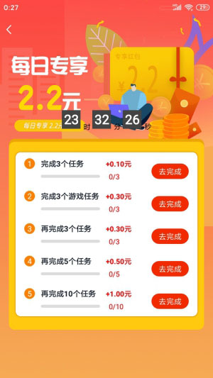 预览4